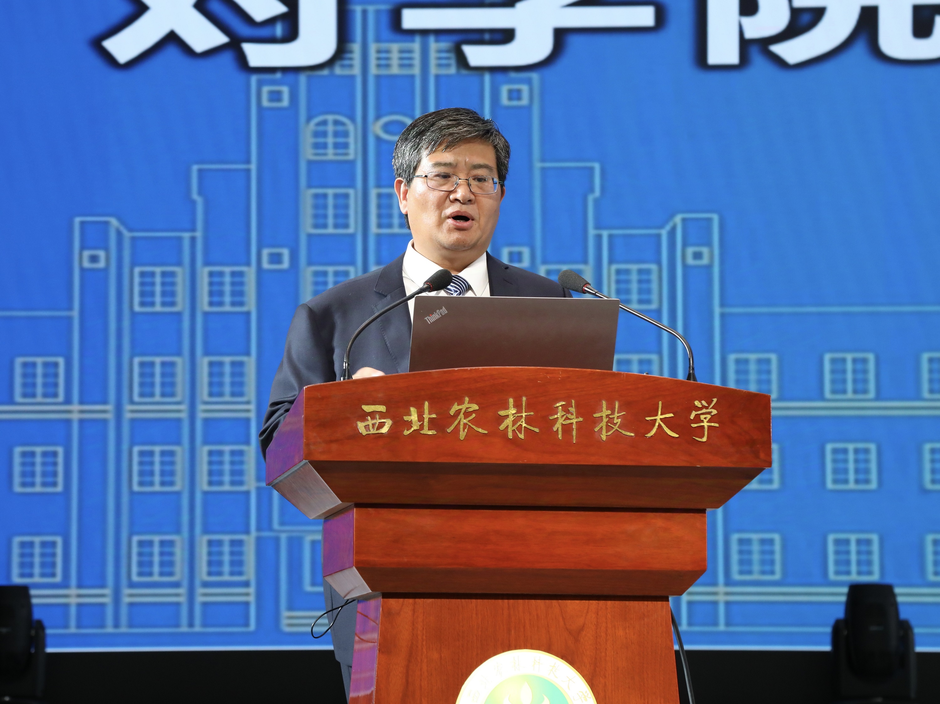 14-91唐伯虎
院长胡笑涛作91唐伯虎
事业发展工作报告.jpg